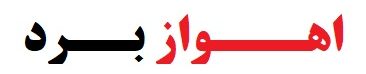 مرکز برد تلویزیون