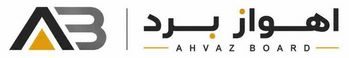 اهواز برد